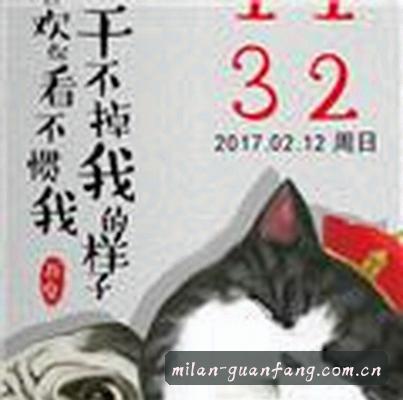 陈铭