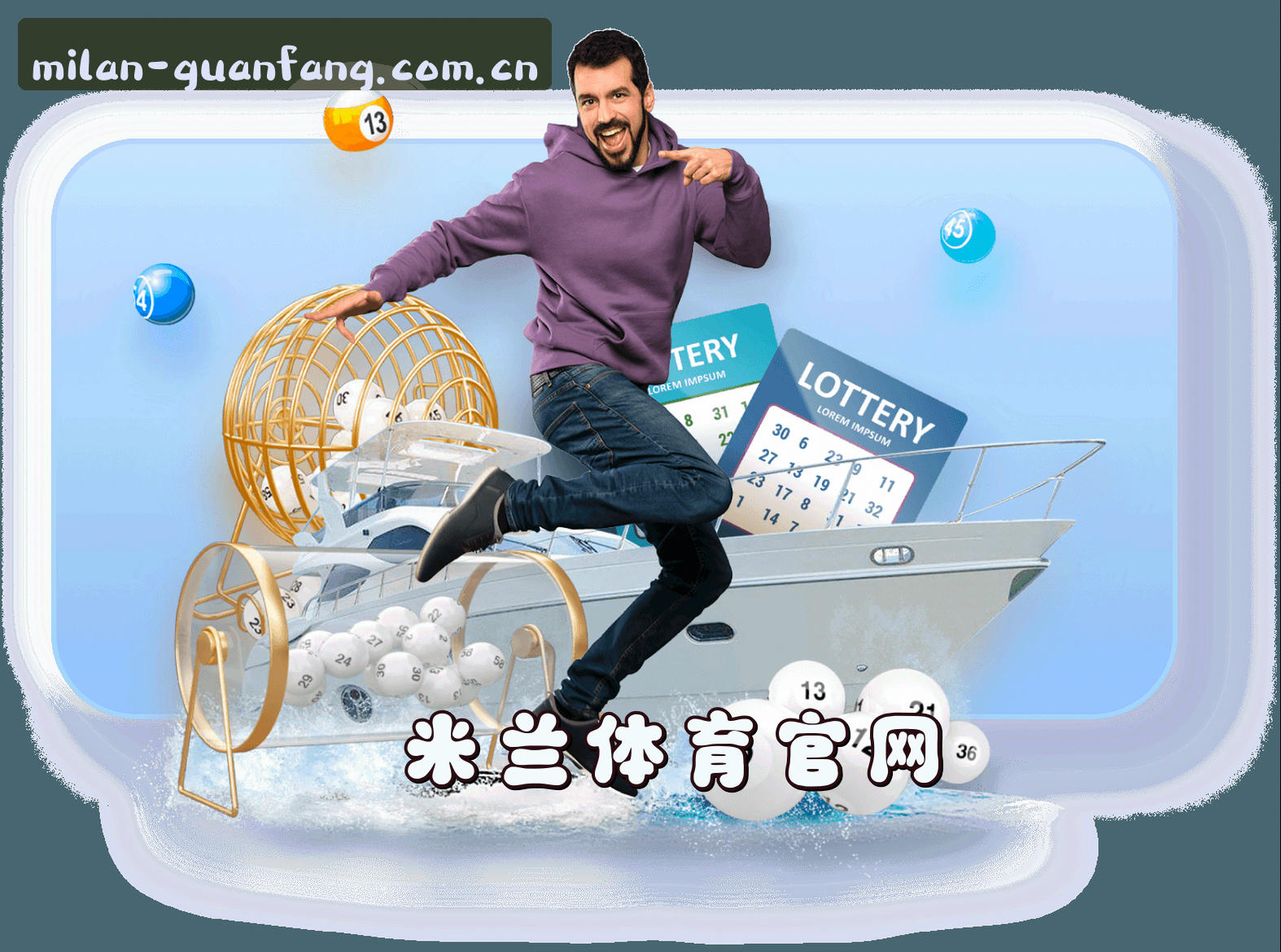 关于我们